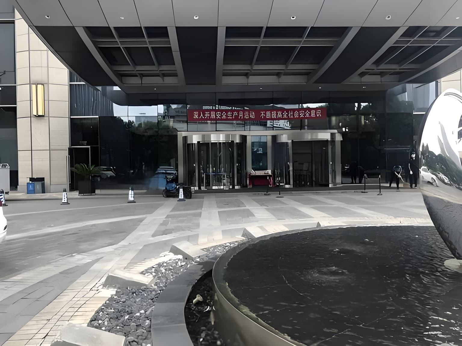 入口
